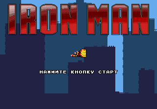 Iron Man